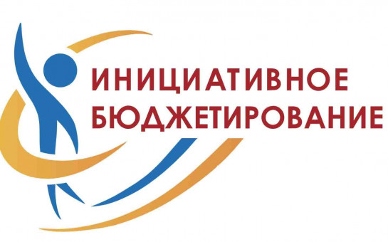 31 июля 2024года в 15-00ч в здании дома культуры с.Лопатино состоится собрание граждан по отбору инициативных проектов 2025 года. Повестка собрания:  1. Принять общее решение об участии в конкурсном отборе; 2. Выбор проекта и определение его параметров; 3. Определение вклада населения на реализацию; 4. Выбор уполномоченной группы.