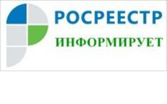 Специалист Кадастровой палаты провела консультации для ветеранов
